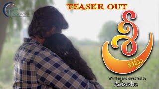 #srivishnu short film teaser || film by Adiseshu 2021