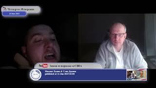 А зачем читать Минские Соглашения?