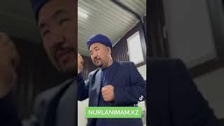 NURLANIMAM.KZ