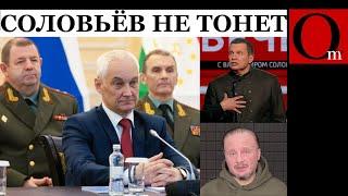 Belousov approved a course for senior officers under Solovyov's "scientific" guidance.