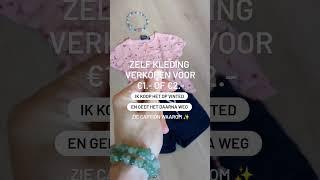 #vinted #minimalisme #ontspullen