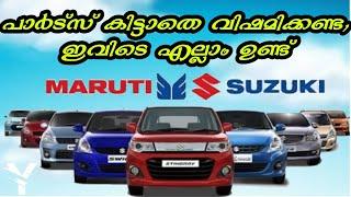 From Where & How to Buy Maruti Suzuki Genuine Parts | One Stop Shop For Maruti Parts | Yaathra | #63