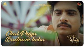 Chal Priya Badnam Heba | Rati Sari Sari Jauchi | Gourav Kumar | Rajesh | Riya