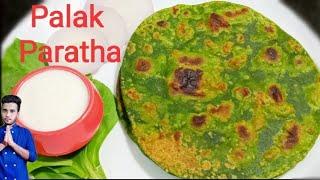 Palak Paratha l spinach paratha by Chef Siva Nag( recipe no 95)