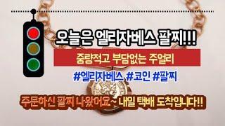 주문하신 제품 내일 택배로 받아보실수 있습니다!