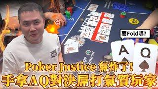 一晚輸了100萬台幣! 氣質牌手來送錢了! @changpoker @fatfishpoker