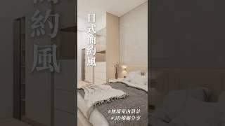 【無境室內設計】今天帶大家到 #泰山區 的案場，正在如火如荼地施工中！期待完工後的蛻變 #室內設計 #3D模擬 #設定完成 #佳鋐運