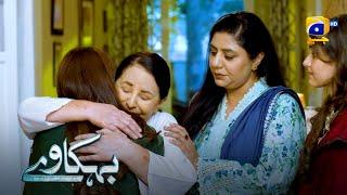 Saas Aur Nand Ki Zeenat Se Maafi || Behkaway || Har Pal Geo