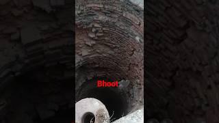 भूत BHOOT .KUA                                  #comedy #viral #ytshorts #ghost #status #video