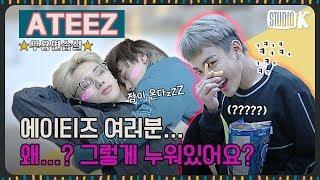 [ENG SUB] ATEEZ 활동 마지막 주, 그들이 연습실 바닥에 누워버린 사연은? [※ATEEZ 무용연습실※]