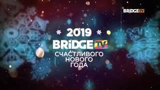 Новогодние заставки всех телеканалов BRIDGE MEDIA (2018)