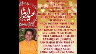 AHD LIVE Jashan Eid e Zehra S.A, Anjuman Al-Abbas  @katulguda Raza Bhai Residency, 9 Rabil Awal 2022