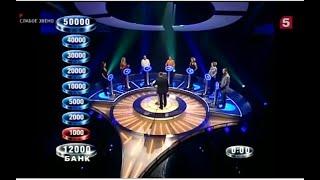 Слабое звено 07.01.2008 Специальный выпуск