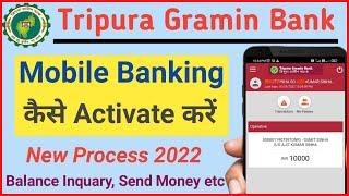 How to Apply Tripura Gramin Bank Mobile Banking. TGB Bank Mobile Banking Activation 2022.