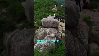 신기한 바위 모음