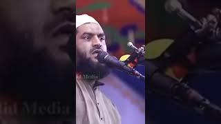 Allama Mamunul Haque Waj | Islamic Media MR