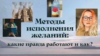 «Цветок Папоротника»: магическое исполнение желаний