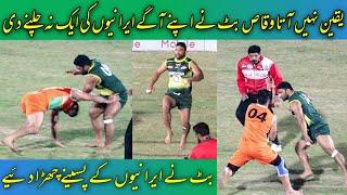 Best raid of Waqas Butt for his Kabaddi career | Pak VS Iran | Kabaddi World Cup 2020 | Thru Media