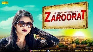Zaroorat ( Official Video ) | New Romantic Love Songs 2018 | Love Songs 2018  #Sonotek Music