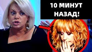 ПУГАЧЕВА АЖ ЗАШИПЕЛА ОТ ЗЛОСТИ! ГАЛКИН НАЖРАЛСЯ И НАЧАЛ ТВОРИТЬ ЧУШЬ!