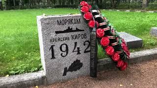 Пискарёвское мемориальное кладбище, август 2023г.