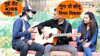 Mohabbat Dil Ka sukun singing prank  SHAHAN KHAN |