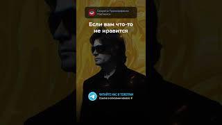 Запомни это раз и навсегда! Трансерфинг Реальности — Вадим Зеланд