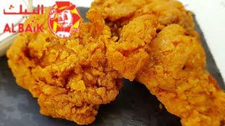 Original recipe of Al-Baik chicken with garlic dip || Yummy crispy fried chicken || البیک چکن