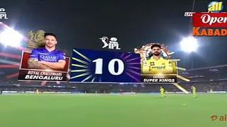 RCB vs CSK 68th Match IPL 2024 Highlights | IPL 2024 Highlights | RCB vs CSK 2024 Highlights 