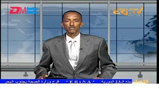 Arabic Evening News for March 4, 2025 - ERi-TV, Eritrea