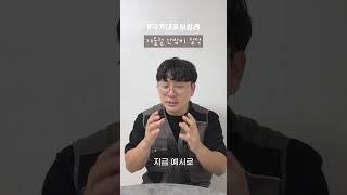 보일러 난방비 절약 방법 필수 시청!! #국가대표보일러