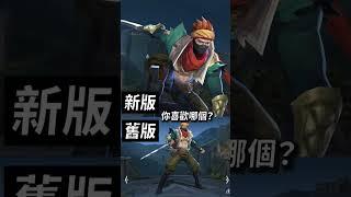 傳說對決拍電影是吧！新舊版進場動畫你喜歡哪個？#shorts #shortstw #傳說對決