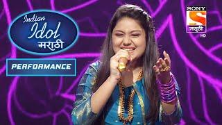 Indian Idol Marathi - इंडियन आयडल मराठी - Episode 12 - Performance 1