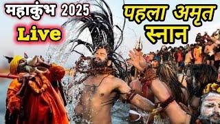 Mahakumbh mela Highlight from RCM Daily Vlogs is live@महाकुंभ मेला प्रयागराज पहला अमृत स्नान14/01/20