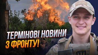 Командир екіпажу БПЛА: росіяни активно пруть на ЦЬОМУ НАПРЯМКУ! Йде війна БЕР проти БПЛА / ОТЧЕНАШ