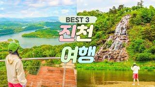 충북 진천여행  대전 근교 하루 여행 코스 가볼만한곳 BEST  한반도 지형 전망대｜농다리｜길상사 (travel in korea)