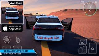 Drift X 2024 Drift & Racing UMX Studio FZ-LLC HD iOS Gameplay 2024 HAJWALA