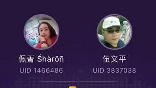 茶花女 + 六角美人 ，伍菁合唱篇
