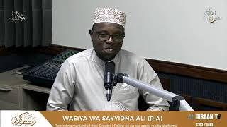 WASIYA WA SAYYIDNA ALI (R.A) | SHEIKH MUHSIN BUTE & RAMADHAN FUJO