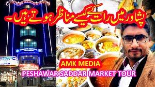 Peshawar Saddar Bazaar | hotel to Market | Street Food in Peshawar | AMK MEDIA | Night View | 2022