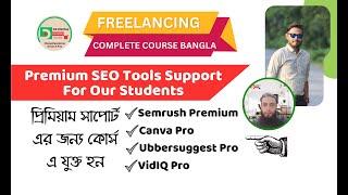 Students Premium SEO Tools Support | Semrush Free Premium Account | Ubersuggest | VidIQ Pro