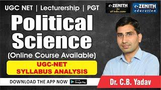 NTA UGC NET JRF POLITICAL SCIENCE Syllabus Discussion | UGC NET Exam Preparation Strategy | Dr YADAV