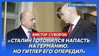 Суворов. Искусство вербовки, вражда КГБ и ГРУ, расстрельный приговор, сифилис Ленина, «Ледокол»