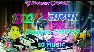 तारपा Danes COVER 2024 music  DJ DIVYESH GANVIT From Bhandarchs #tarpa #gavthi #song