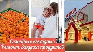 ВЛОГ.СЕМЕЙНЫЕ ВЫХОДНЫЕ.РЕМОНТ.ЗАКУПКА ПРОДУКТОВ.ЖИЗНЬ В ГЕРМАНИИ