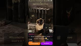 #booktube #книги #книжныйприют #книжныйблог