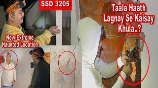 SSD 3205 | Ye Khoon Kis Ka Hai..? | New Extreme Haunted Location |