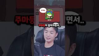 주마등을 대체할 운영법!