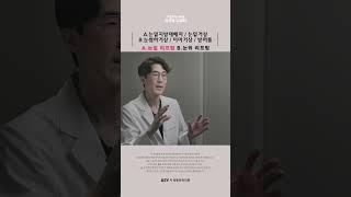 중년동안3종셋트 / 눈밑+눈위 리프팅으로 동안완성 / 눈밑▶︎ 눈밑지방재배치 눈밑거상 리프팅하안검 ▶︎ #대구눈밑지방재배치 #하안검 #눈밑거상  