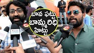 Tholi Prema Movie Public Talk | Varun Tej | Rashi Khanna |  newsQube Public Talk